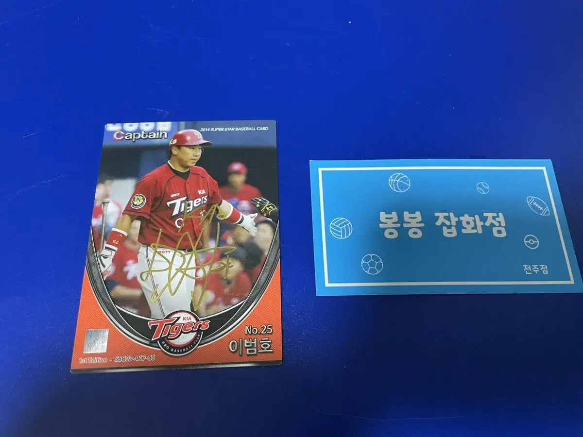 KBO 프로야구 카드 기아타이거즈 이범호